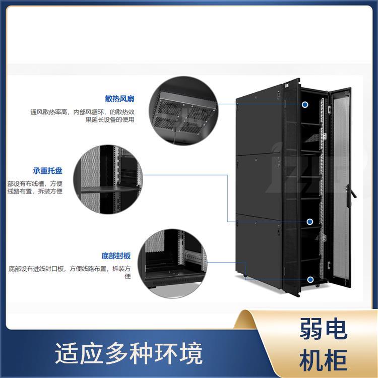 精致 企业服务器机柜 散热风扇静音 符合行业标准