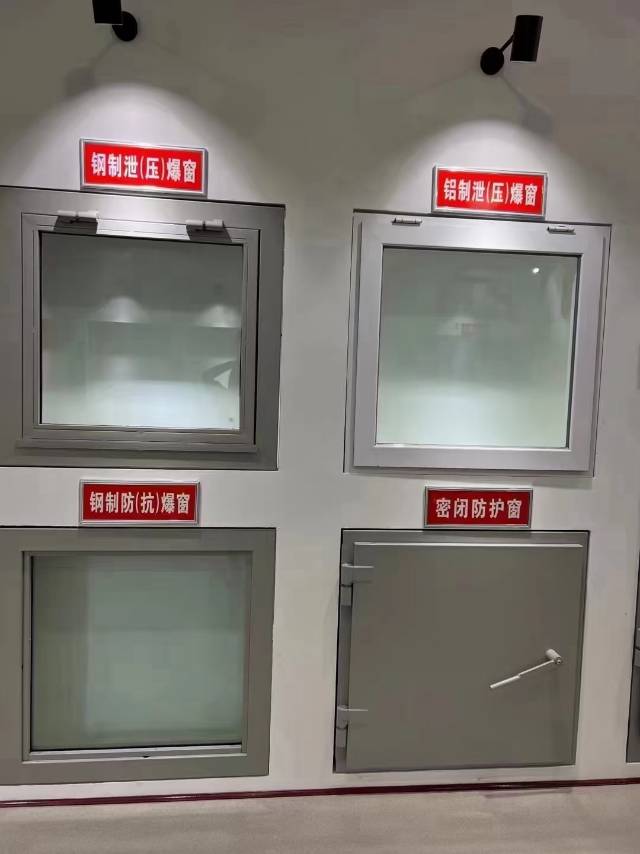 塑钢 断桥 防火窗