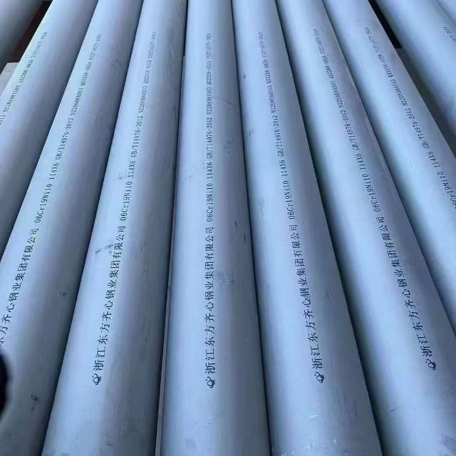 不锈钢无缝管2205