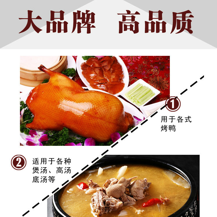 衢州鸭头开店商用 厂商定制调味粉麻辣鲜香鸭脖卤料包