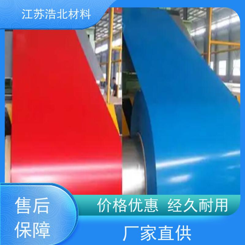 浩北材料 烨辉彩钢板 洗涤烘干设备背板 品种繁多 