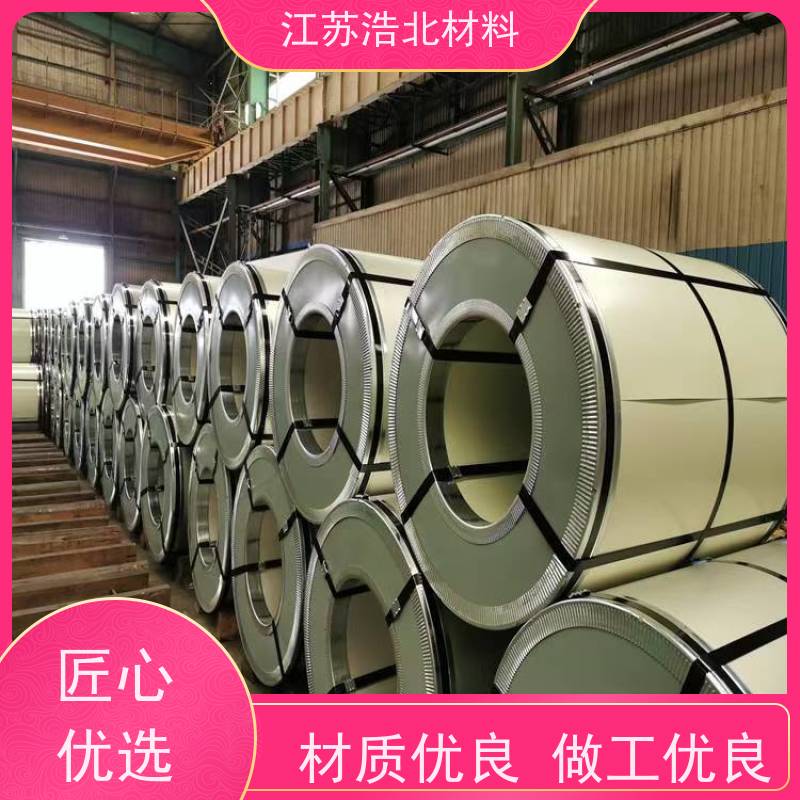 浩北材料 宝钢梅钢镀铝锌 洗涤烘干设备背板 货源充足  高耐腐蚀