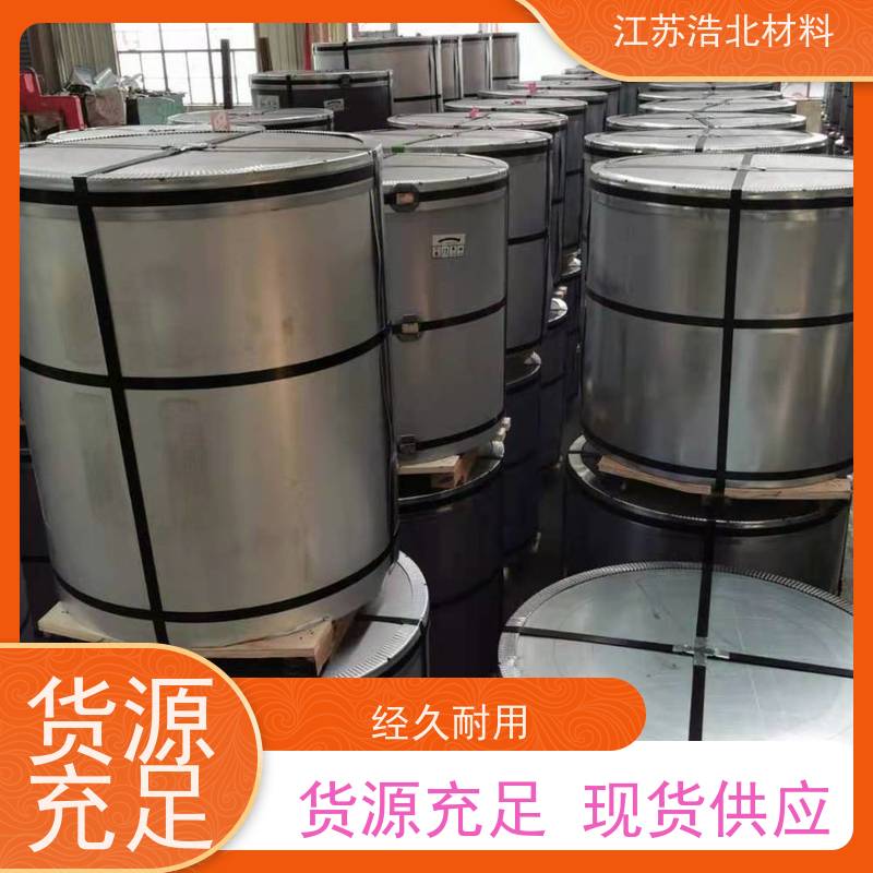 江苏浩北材料 光伏屋面锌铝镁 饮水机背板 耐用可靠