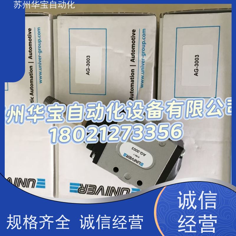 Univer电磁阀AC-7500R金属材质电磁驱动快装连接低压换向