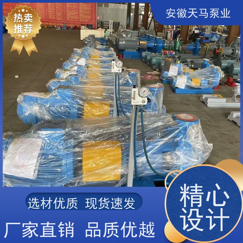 天马机械 立式离心泵 源厂生产 定制加工 坚固耐用 全国可发