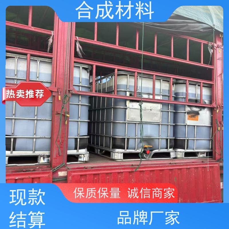全天在线 全国上门 销售风电环氧树脂 节能环保 
