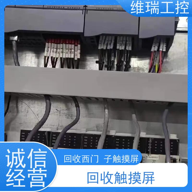 吉林长春市回收西门子CPU模块6ES7332-5HF00-0AB0型号不限