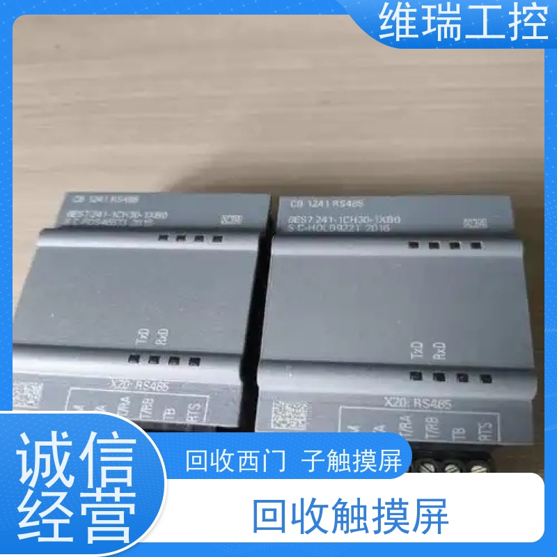 吉林长春市回收西门子CPU模块6ES7331-7NF00-0AB0型号不限