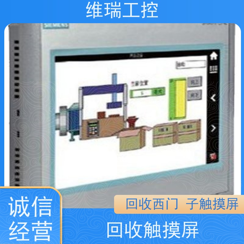 吉林延边州回收西门子CPU模块6ES7331-7RD00-0AB0型号不限