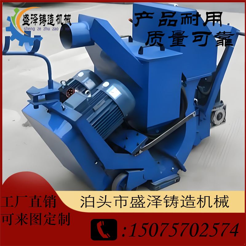 盛泽抛丸机 铸件 安防设备行业表面处理 适用工件广 自动化程度高