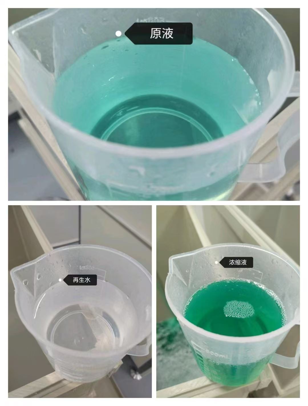 全自动 小型印刷废水处理 机器 占地小 支持定制