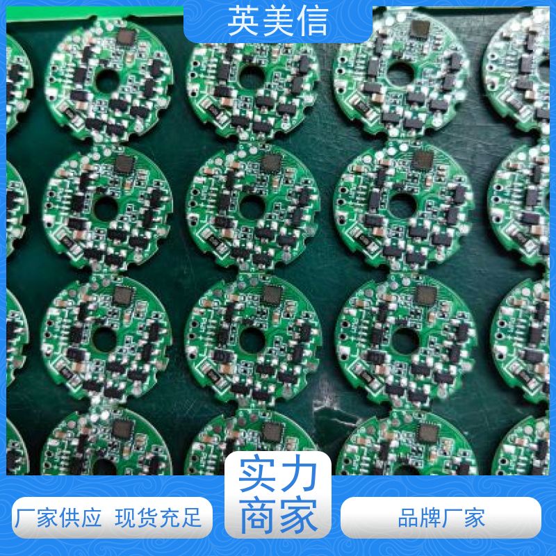 EMX2830无刷电机驱动板微型泵智能门锁外转子方案设计开发