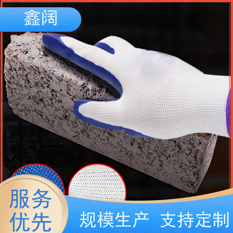 防护专家 鑫阔丁晴手套（工业手套）加绒保暖 建筑工地防冻裂 耐磨抗撕裂
