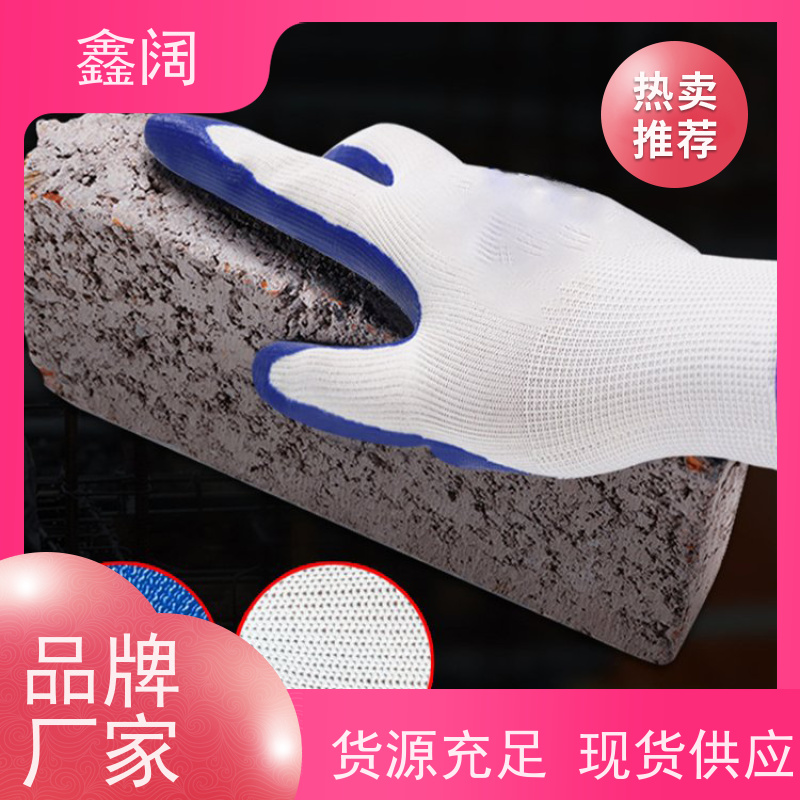 安全首选 鑫阔丁晴手套（乳胶手套）防滑耐磨 医疗级PVC材质 手术检查专用