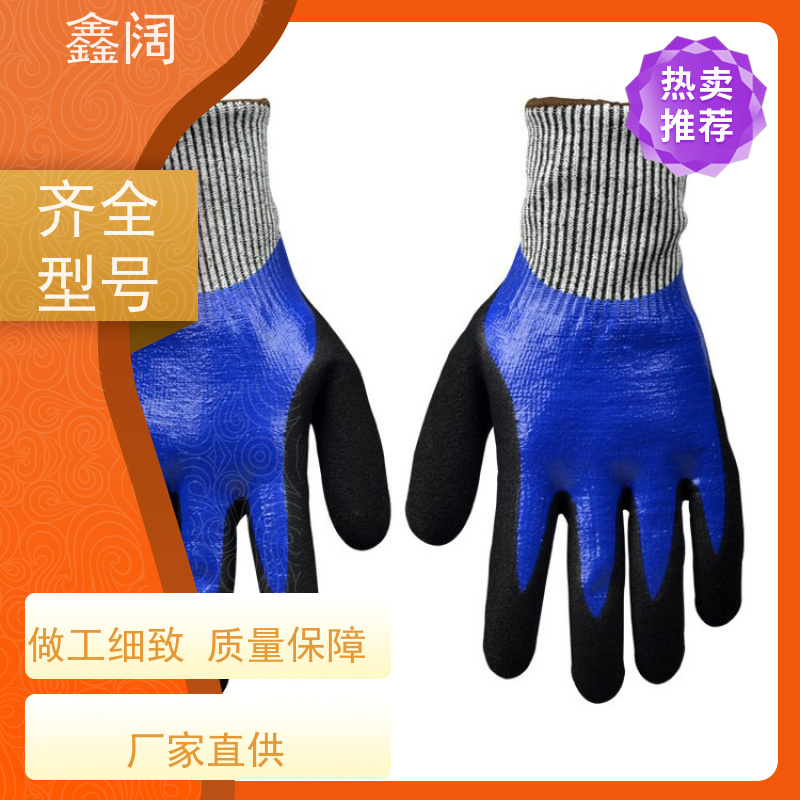 现货2094831耐酸碱丁晴防化手套