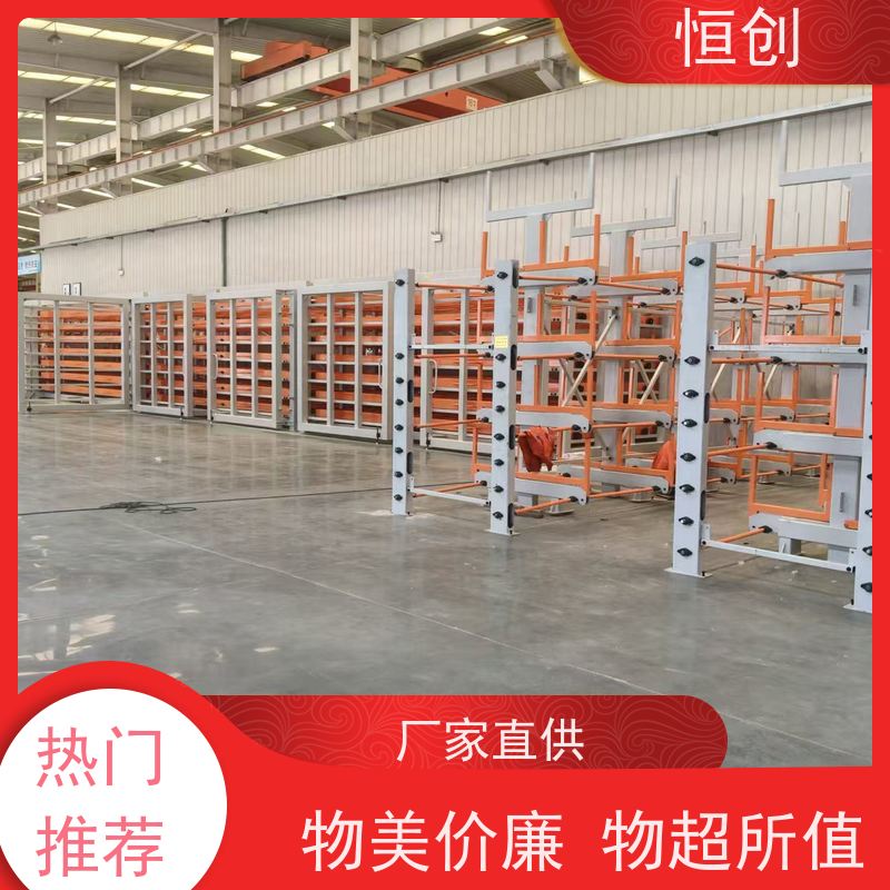 恒创 生产经营 板材货架 物流 节省空间