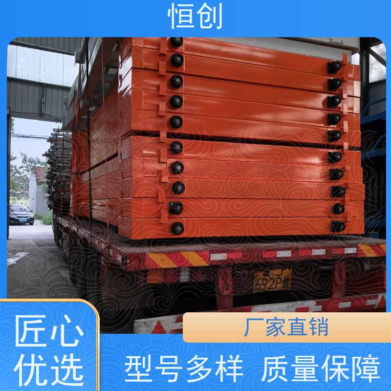 恒创 生产经营 物料货架 物流 钢材