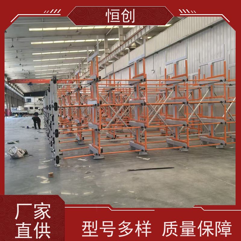 恒创 质量保证 板材货架 可拆卸 钢材