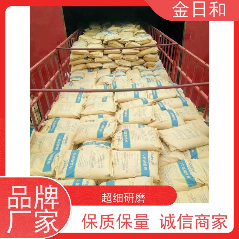 六偏磷酸钠 10124-56-8 表面活性剂助剂 具有吸湿性