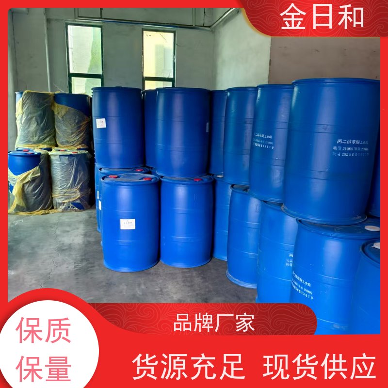 107-21-1 PET合成原料 吸湿剂，增塑剂 冷却液高含量 