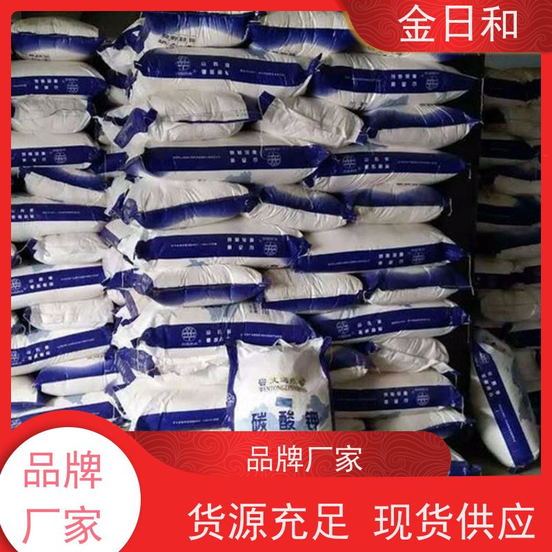 钾碱 钾肥补充剂 生产特种玻璃 白色结晶性粉末