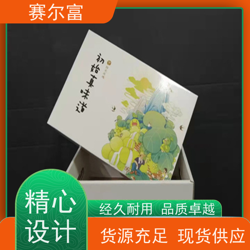 西安瓦楞纸箱定制，批发定做