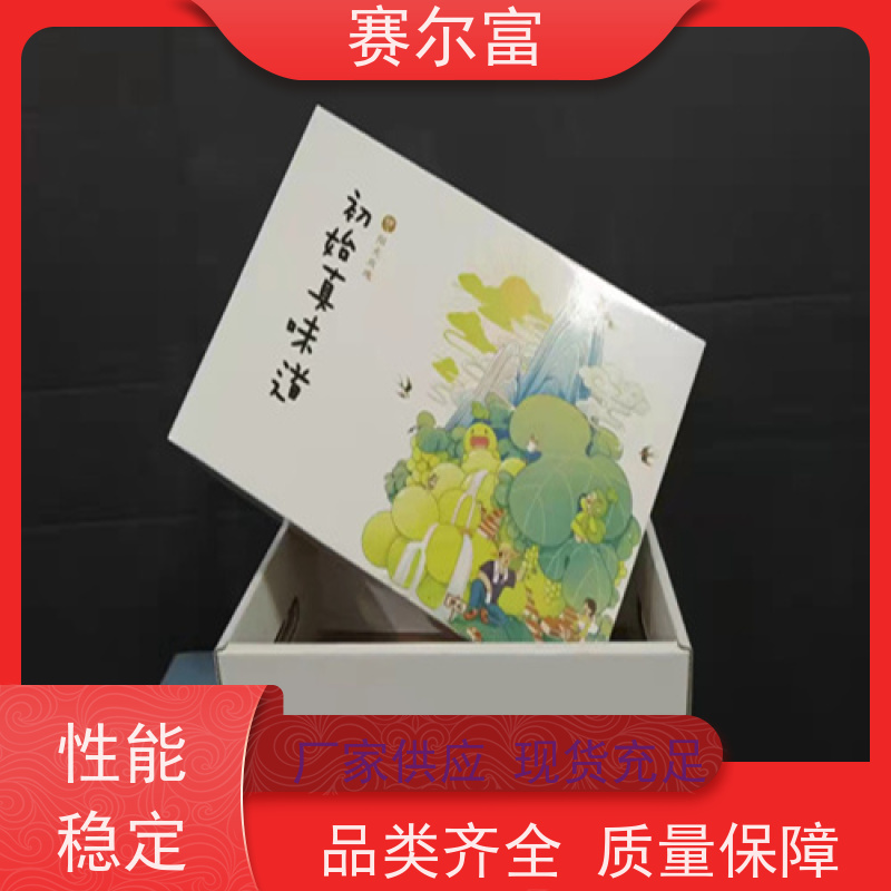 西安 礼品盒 生产厂家 环保纸箱