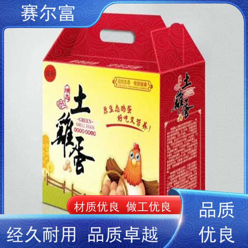 西安纸箱印刷包装厂，纸箱