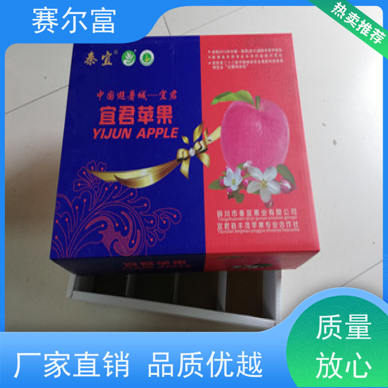 西安纸箱包装厂商，封箱定制