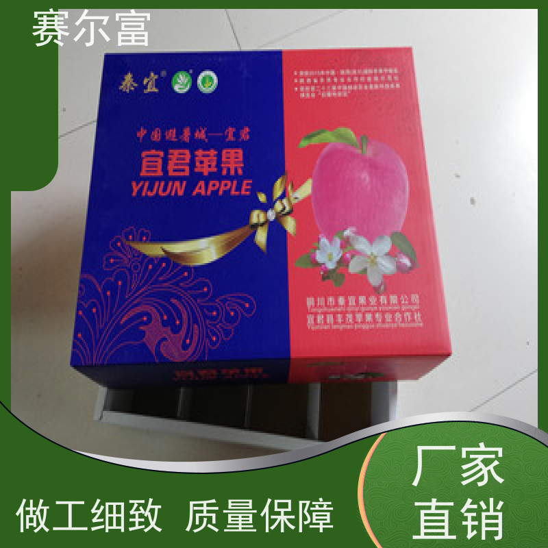 西安纸箱印刷包装厂哪家好，彩色纸箱