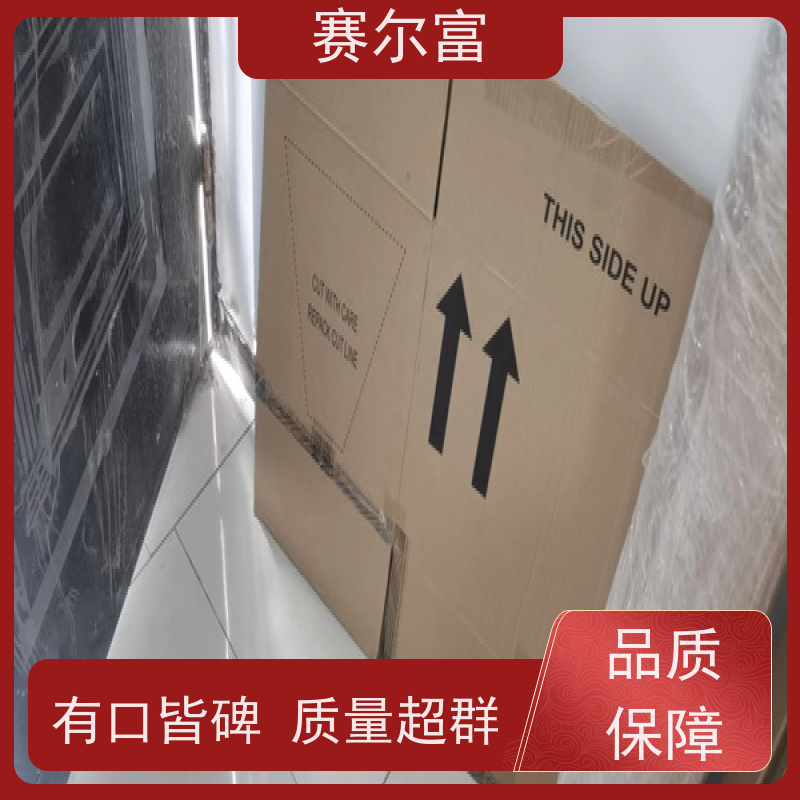 西安包装纸箱哪里买便宜，五层纸箱