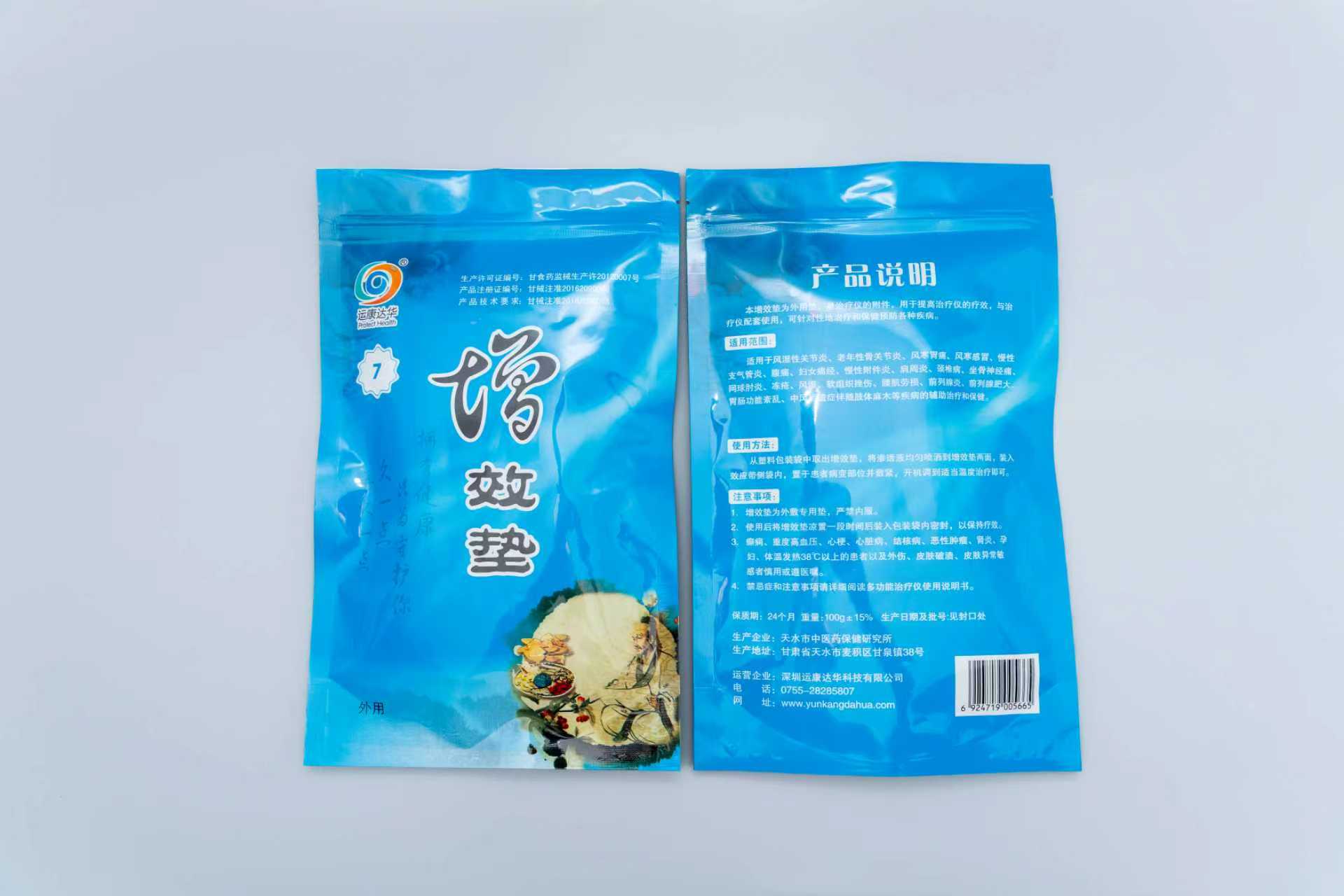 中药提速 康达中药提速治疗仪  kd