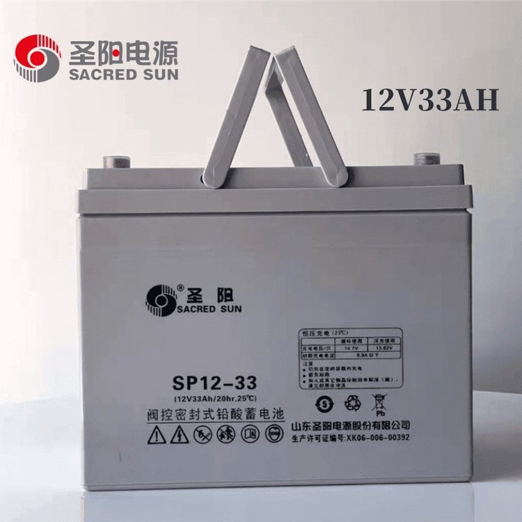 圣阳SP12-33蓄电池标准流线型结构12V33AH阻燃防油