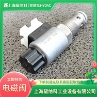 贺德克代理WSM12120W-01E-C-N-24DG插装阀 SVC/SVG纯水冷却系统