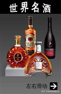 济南高价回收酒鬼 传承 53度白酒 