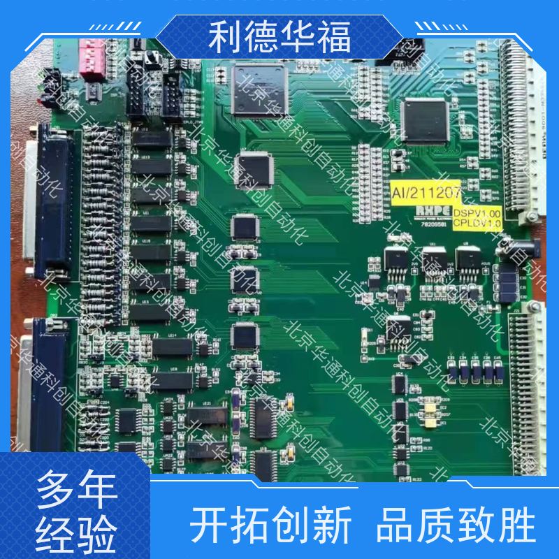 HARS700/690P变频器高效节能HARSVERTA系列 钢铁厂专用 铝合金外壳抗干扰