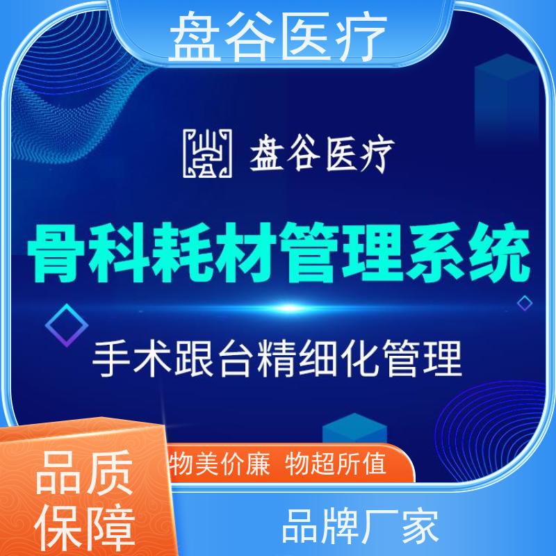 药监认可 无差评的 出库复核 验收标准 医疗器械公司常用的计算机系统