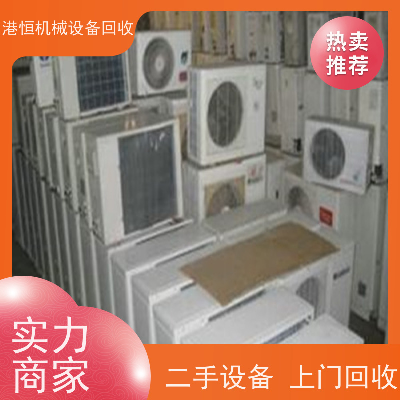 韶关专业回收数控机床组装倍速链生产线 收购高精度半导体封测焊线机