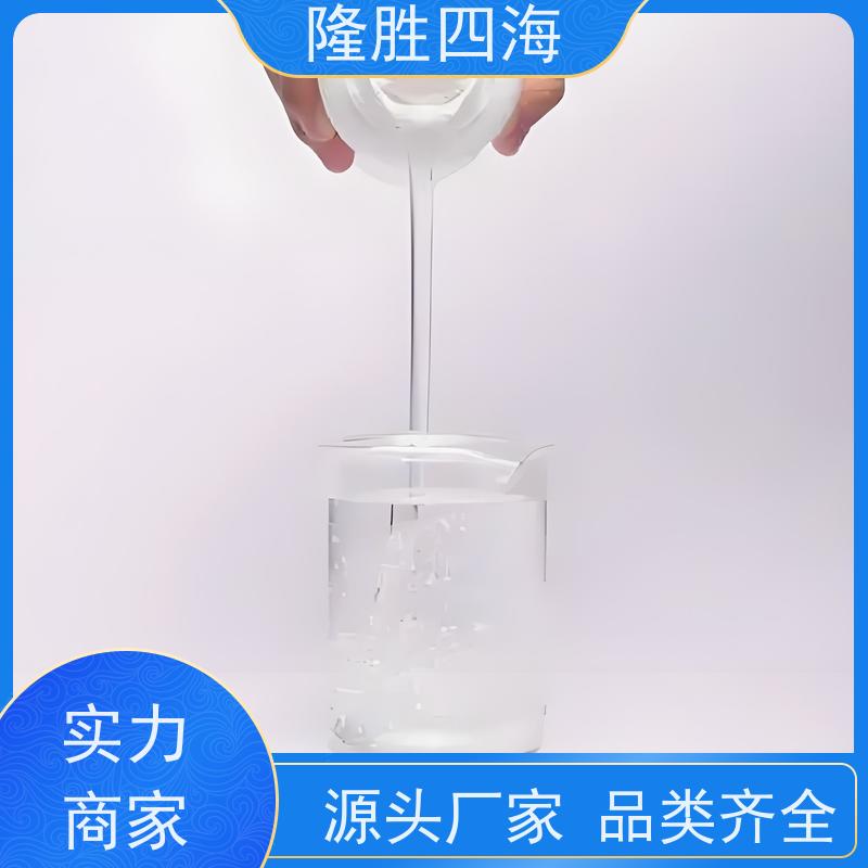 四海 加成型压敏胶 粘接力稳定 初粘可调 保护胶带用