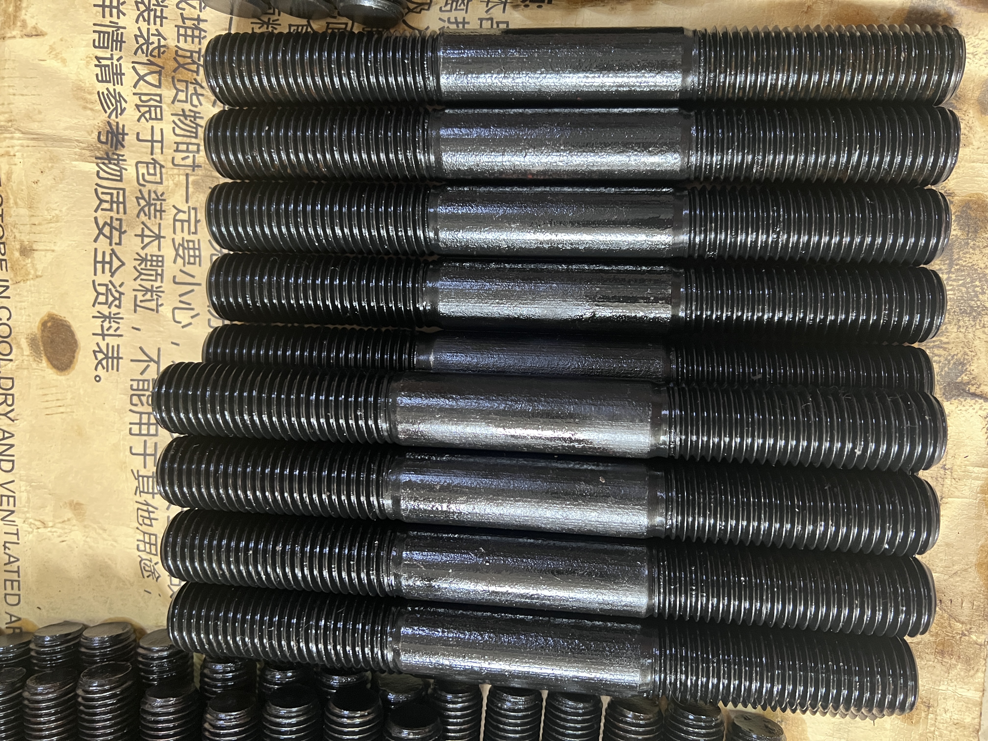 双头螺柱  8.8级  淬黑