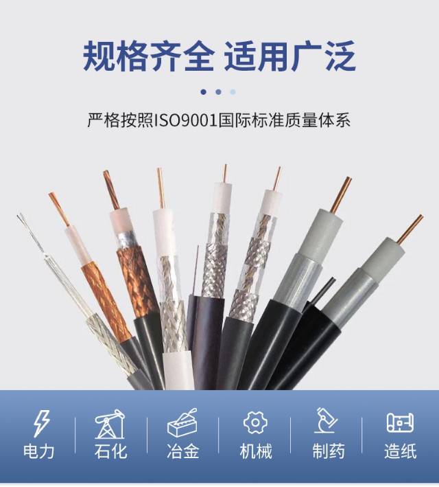 电力电缆