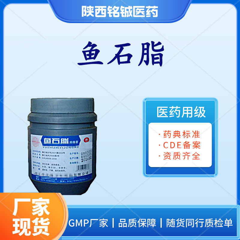 药用级二氧化钛 白色晶体粉末 符合药典标准 CDE备案状态A 样品装1kg