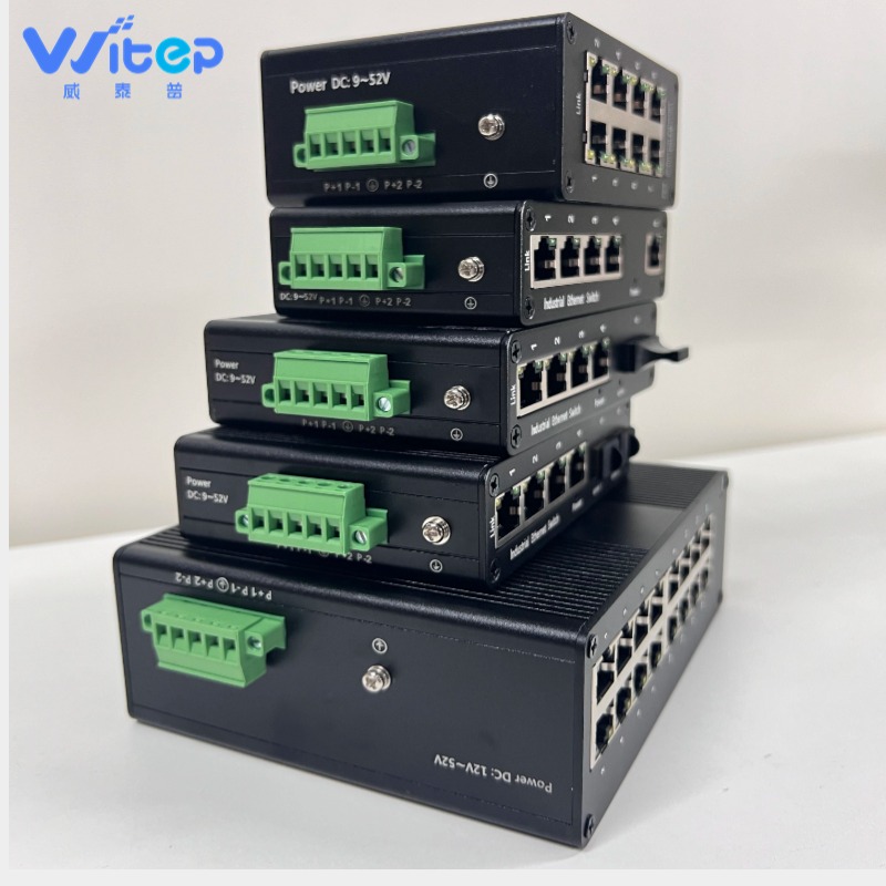 威泰普 工业以太网百兆 千兆系列非网管5口 8口 24口 光口以太网交换机