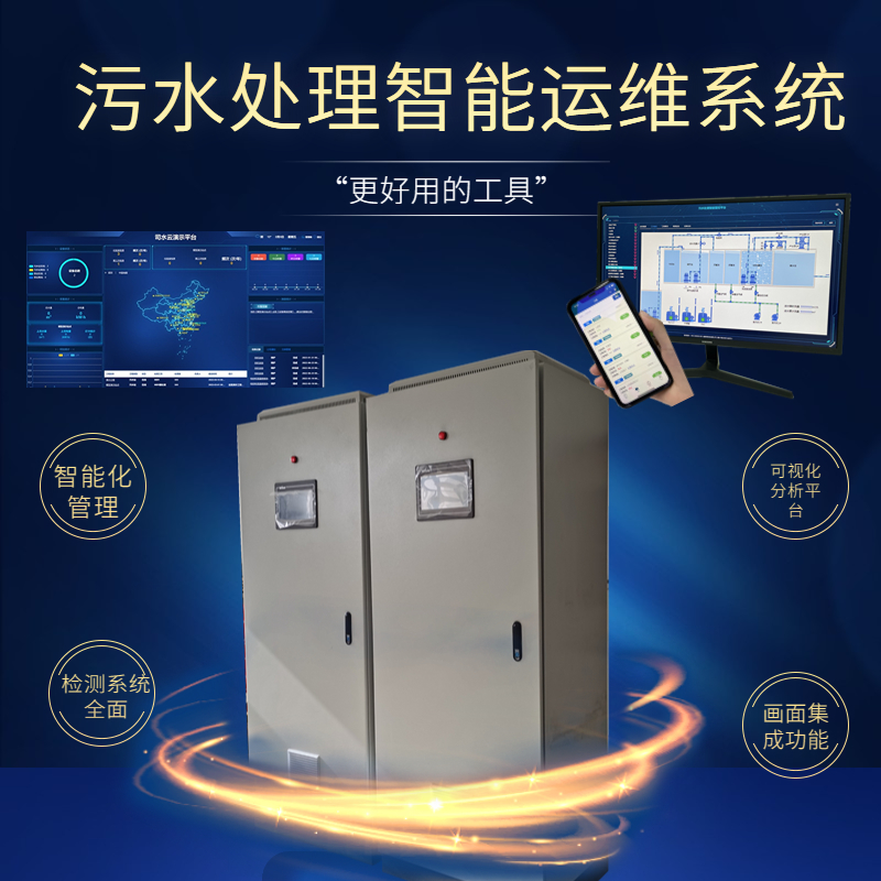 PLC智能控制柜 oa系统自动化成套控制系统硬件设备