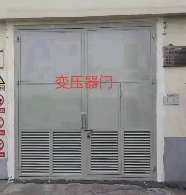 变压器门