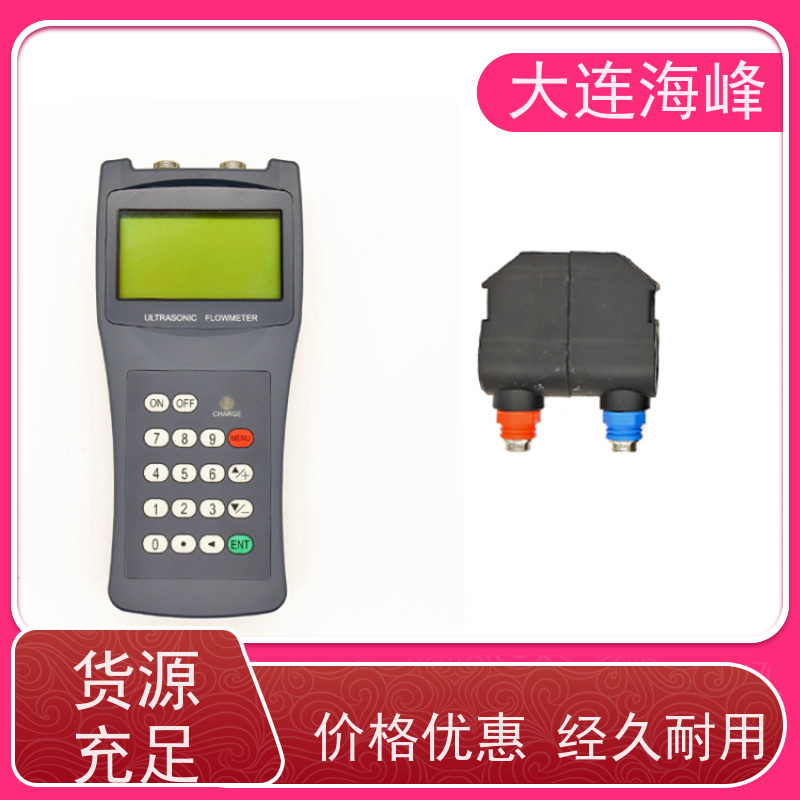 手持式超声波流量计 横式采样器 土壤硬度计 红外叶表面温度传感 配件