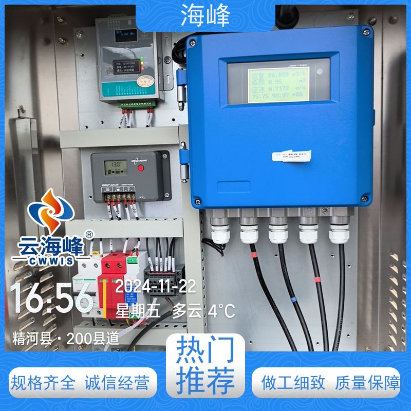 低功耗取水计量体 远程通信 阀控输出 精度0.2级
