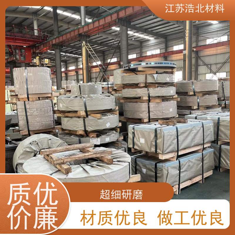 浩北材料 镀铝锌钢板 新能源电池 货源充足  高耐腐蚀