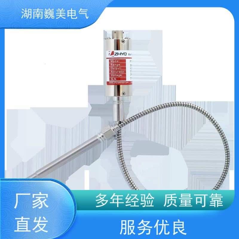 巍美 挤出机设备 熔体压力传感器 厂家供应 规格定制