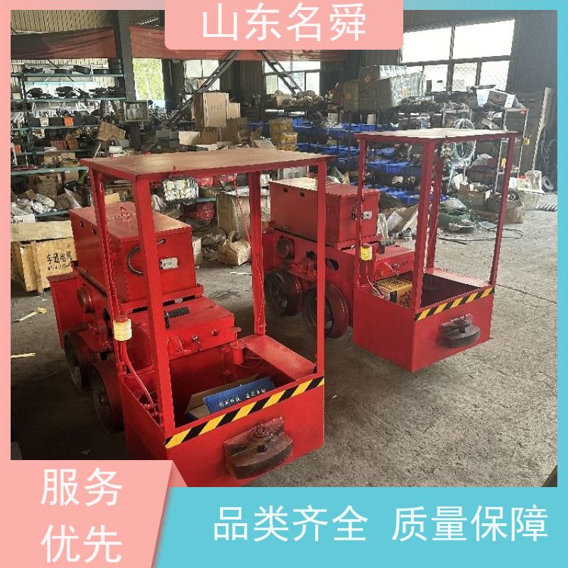 高效运输名舜矿用电机车（矿用轨道机车） 铁矿渣石搬运专家 耐磨橡胶轮胎